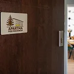 Apartment Apartma Pod Macesnom Jesenice